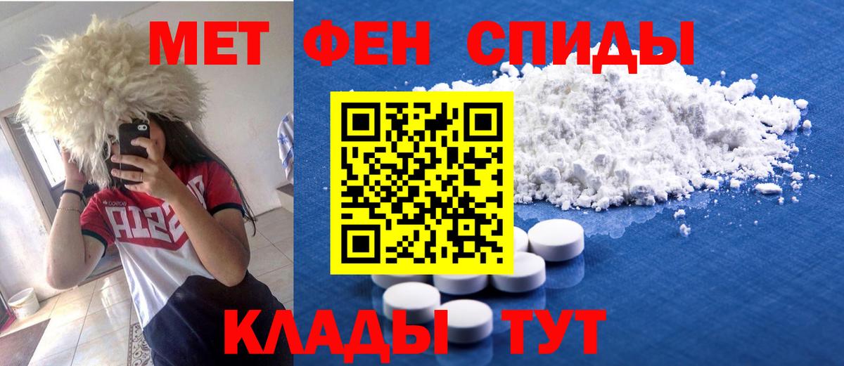 Amphetamine VHQ Красный Сулин