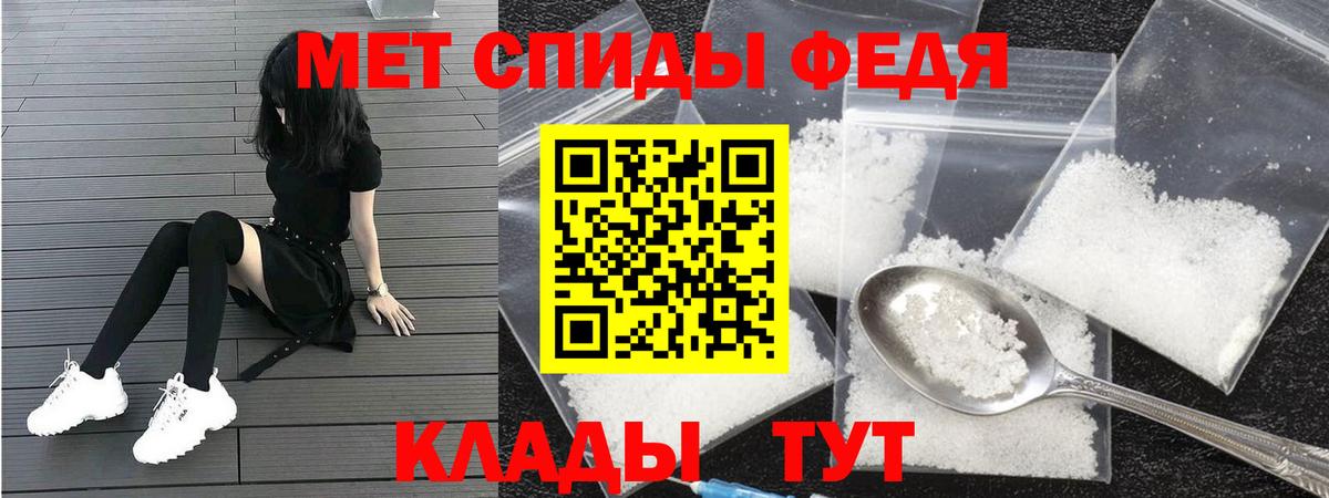Amphetamine  Вход с VPN  Красный Сулин  МЕГА зеркало  АМФ Розовый 