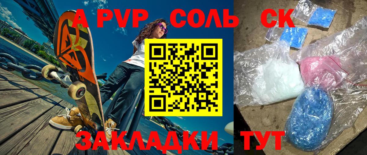 ГАШИШ  Гашиш  Вход с VPN  Героин  Красный Сулин  МДМА  Меф   Кокаин  НБОМе  Бошки Шишки  Alpha-PVP СОЛЬ  