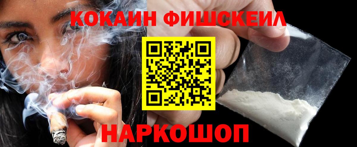 COCAIN VHQ Красный Сулин