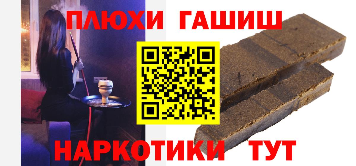 ГЕРОИН Красный Сулин