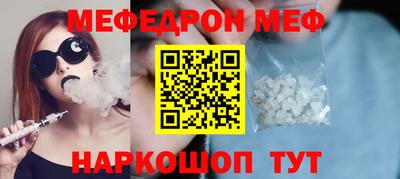 мескалин Кинель