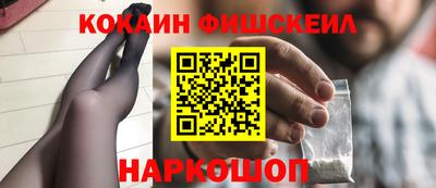 мескалин Кинель