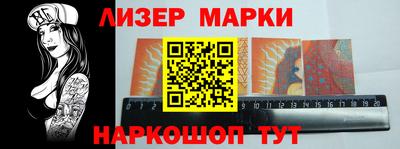 мескалин Кинель
