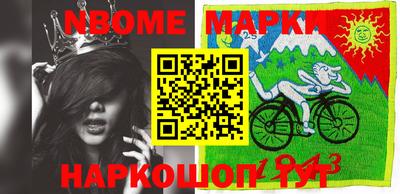 мескалин Кинель