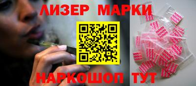 гашик Кингисепп