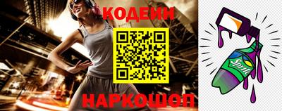 мескалин Кинель