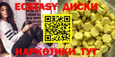 мескалин Кинель