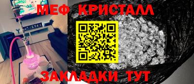 мескалин Кинель