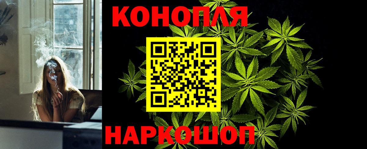 Красный Сулин  Конопля Bruce Banner  МАРИХУАНА VHQ  Канабис гибрид  Вход с VPN 